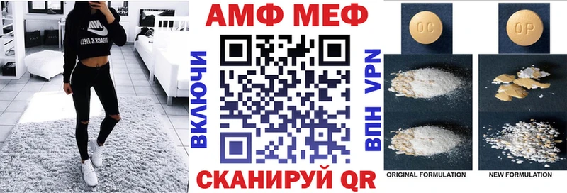 где можно купить наркотик MEGA ссылки АМФЕТАМИН Розовый Пыталово