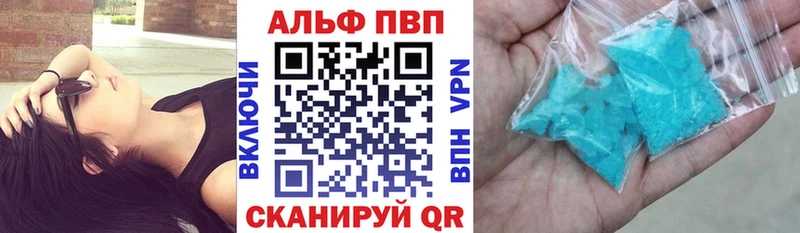 это как зайти Пыталово Альфа ПВП СК КРИС
