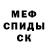 Метадон мёд Gvinevra Iton