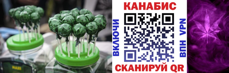hydra ссылка  Пыталово  нарко площадка Telegram  Canna-Cookies марихуана 