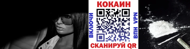 купить закладку  Пыталово  КОКАИН 98% 