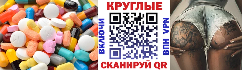 где найти наркотики  Пыталово  KRAKEN ONION  Ecstasy таблы 