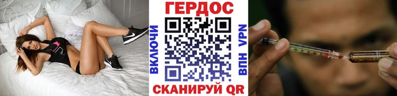 omg tor  Пыталово  ГЕРОИН VHQ 