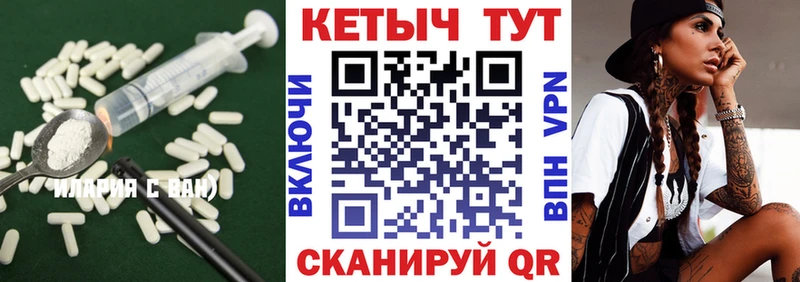 как найти закладки  Пыталово  КЕТАМИН VHQ 