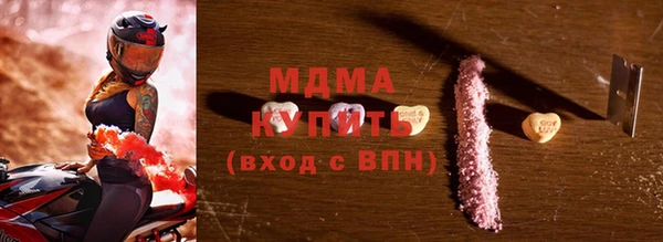 мяу мяу мука Нягань