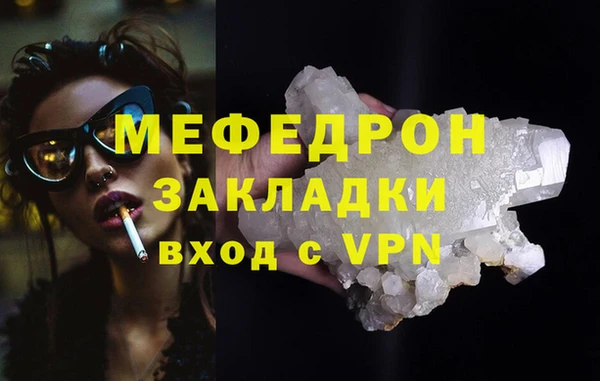 сатива Новокубанск