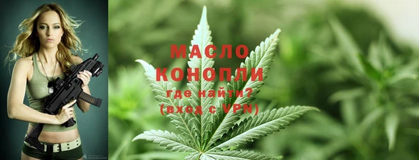 соль курить ск Валуйки