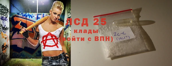 эйфоретик Новозыбков