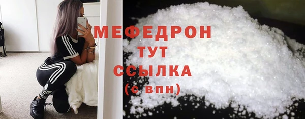 эйфоретик Новозыбков