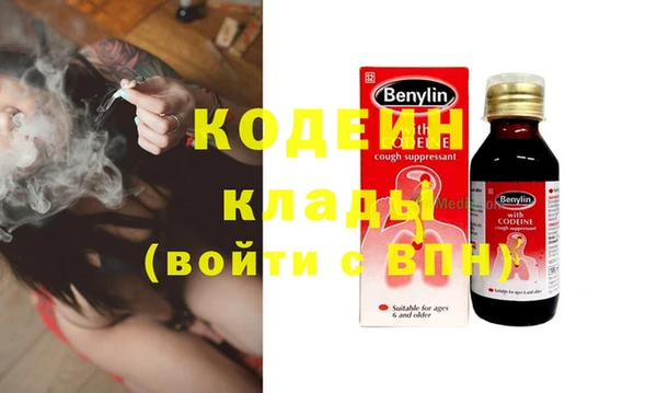 эйфоретик Новозыбков