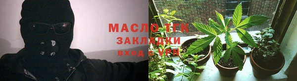 эйфоретик Новозыбков