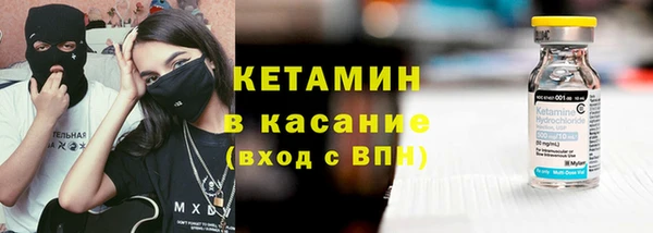 меф Бутурлиновка