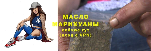 мяу мяу мука Нягань