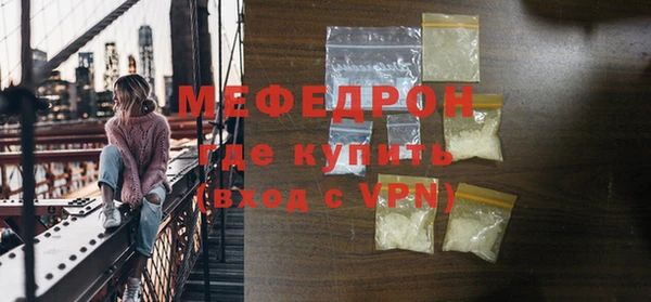 сатива Новокубанск