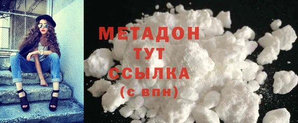 мяу мяу мука Нягань
