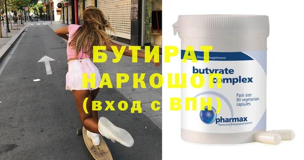 сатива Новокубанск