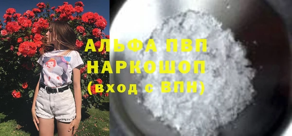 дистиллят марихуана Валдай