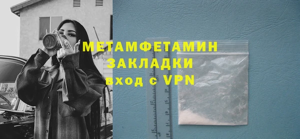 эйфоретик Новозыбков