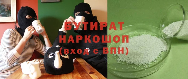 эйфоретик Новозыбков