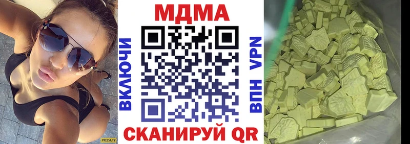 блэк спрут как войти  Пыталово  МДМА VHQ  закладки 