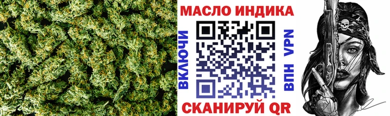 ТГК THC oil  как найти наркотики  Пыталово 