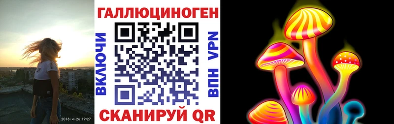 Псилоцибиновые грибы прущие грибы  Пыталово 